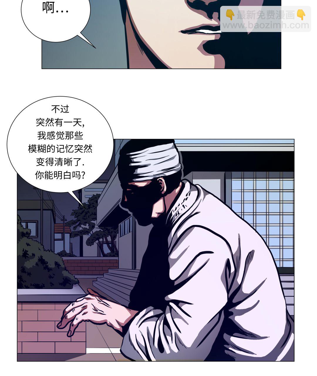 第93话 新生-第93话