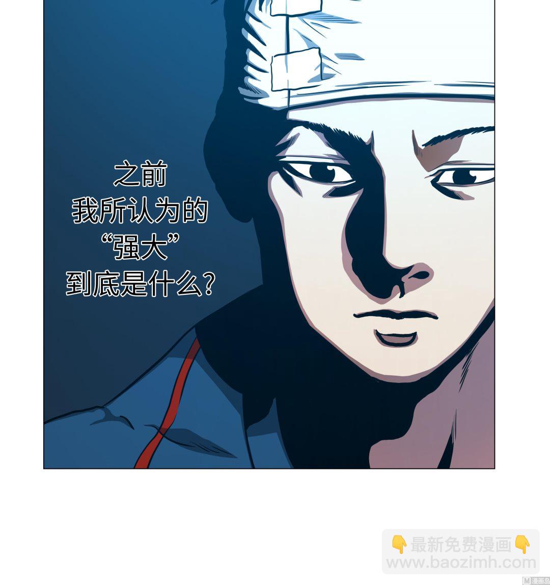 第93话 新生-第93话