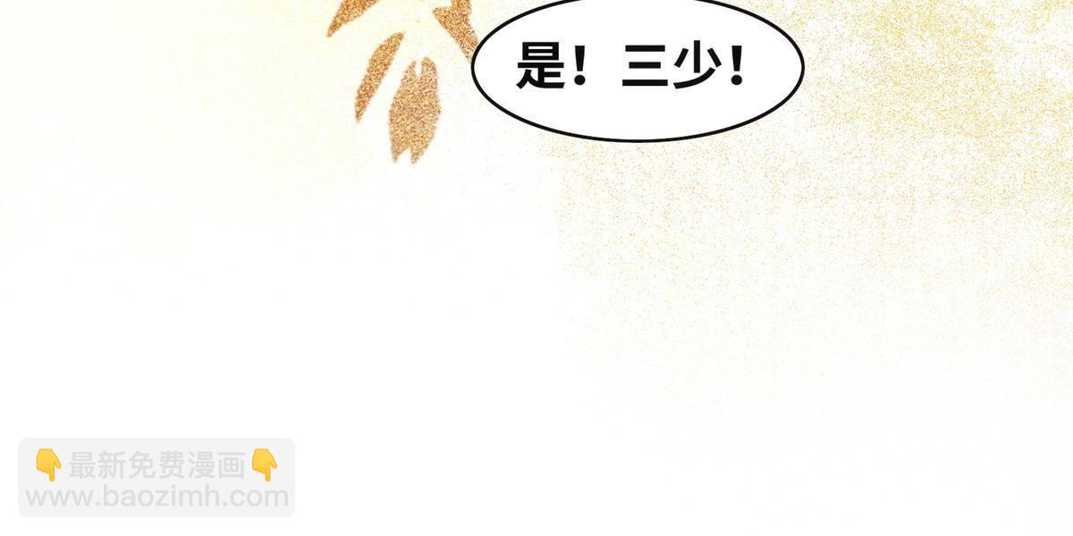 第100话 让这水更浑点-第101话