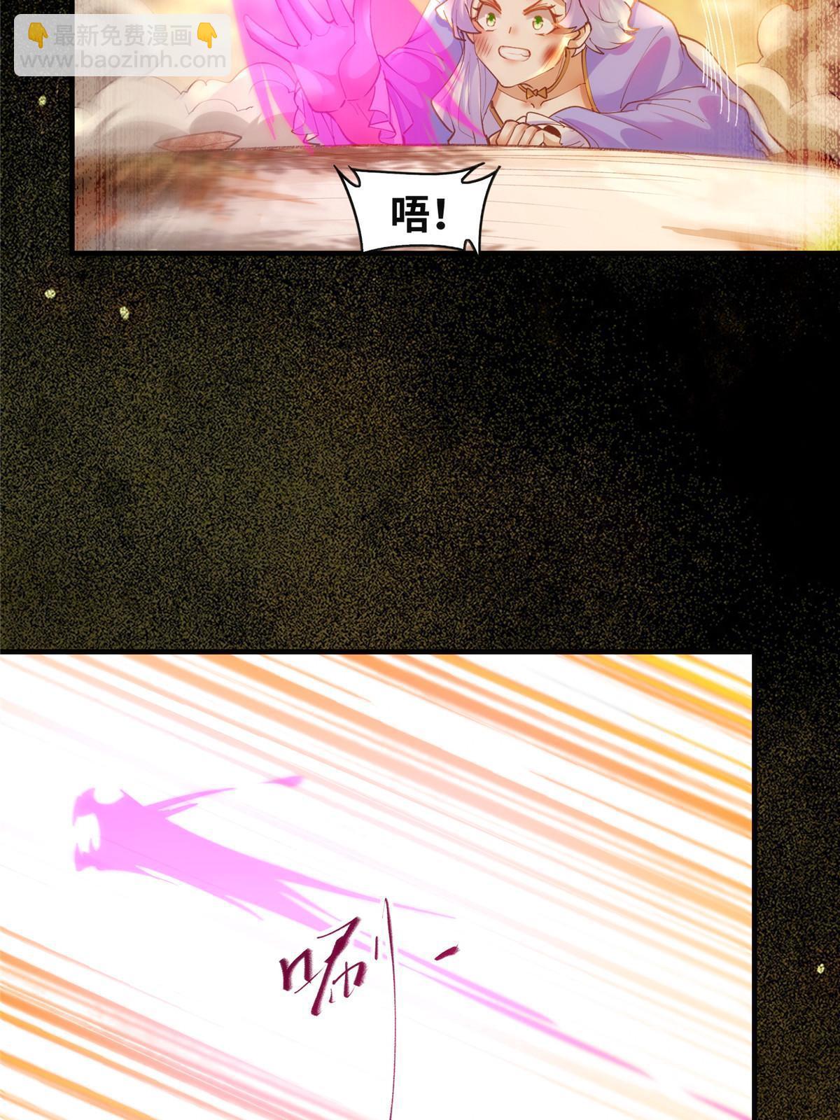 第100话 让这水更浑点-第101话