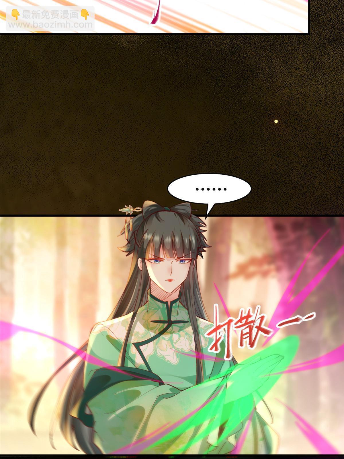 第100话 让这水更浑点-第101话