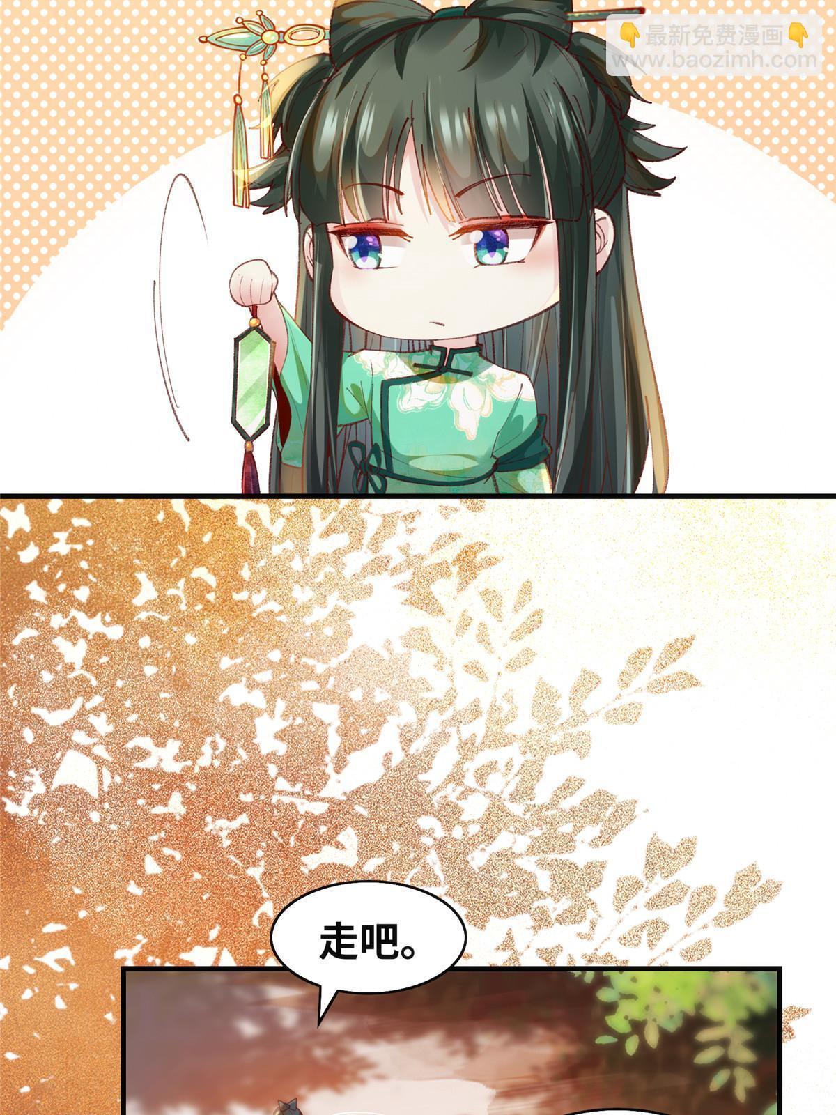 第100话 让这水更浑点-第101话