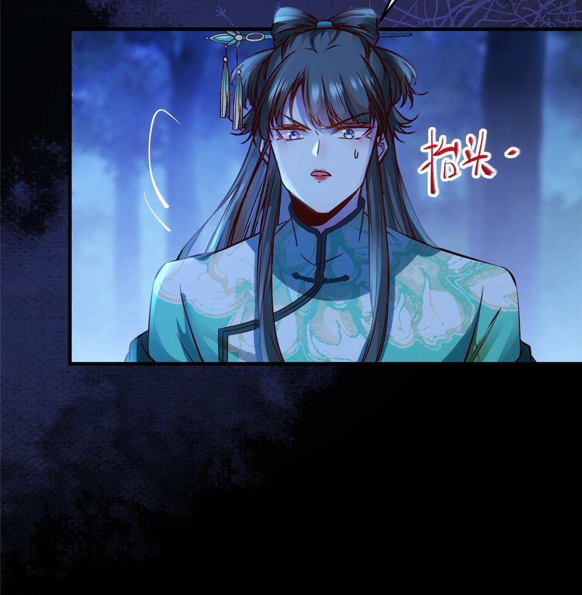 第102话 再来个屁啊-第103话