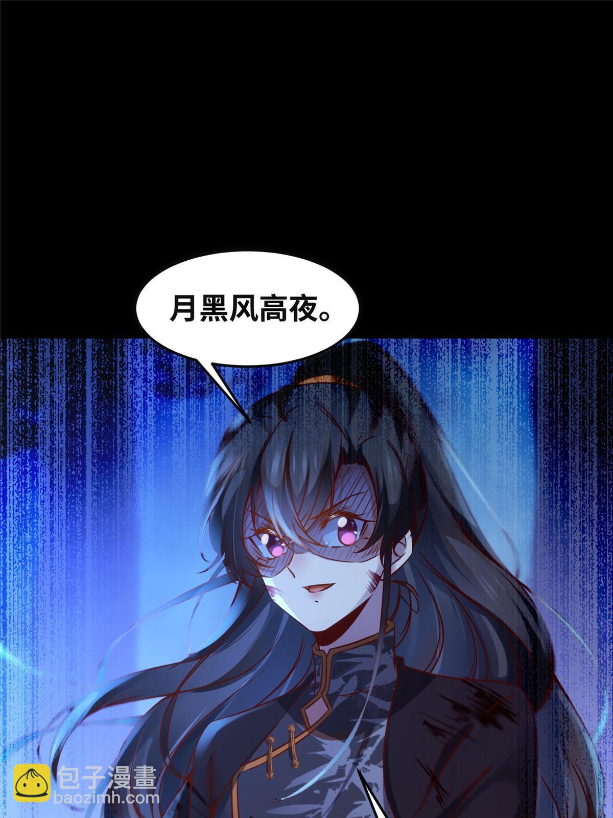 第102话 再来个屁啊-第103话