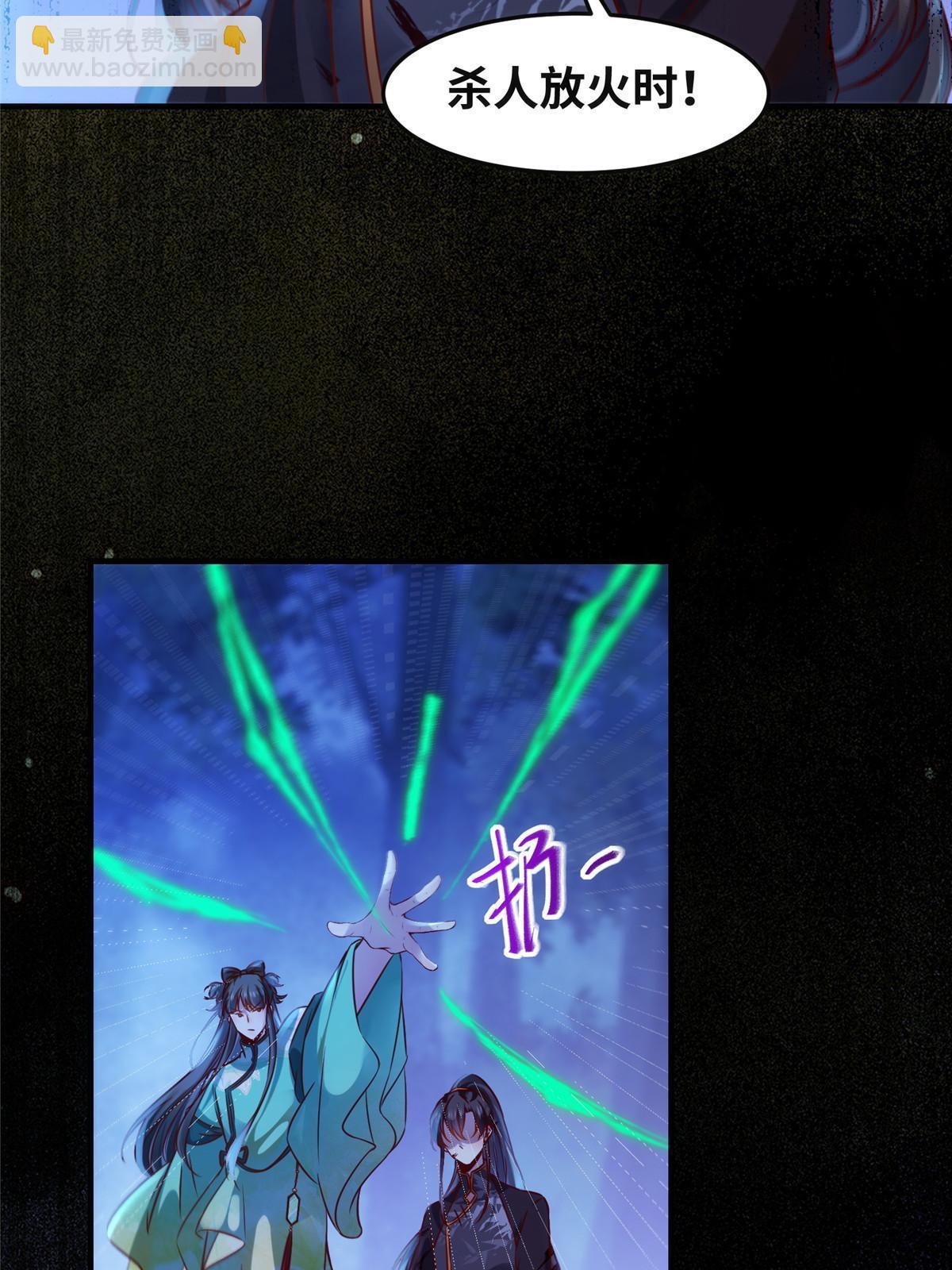 第102话 再来个屁啊-第103话