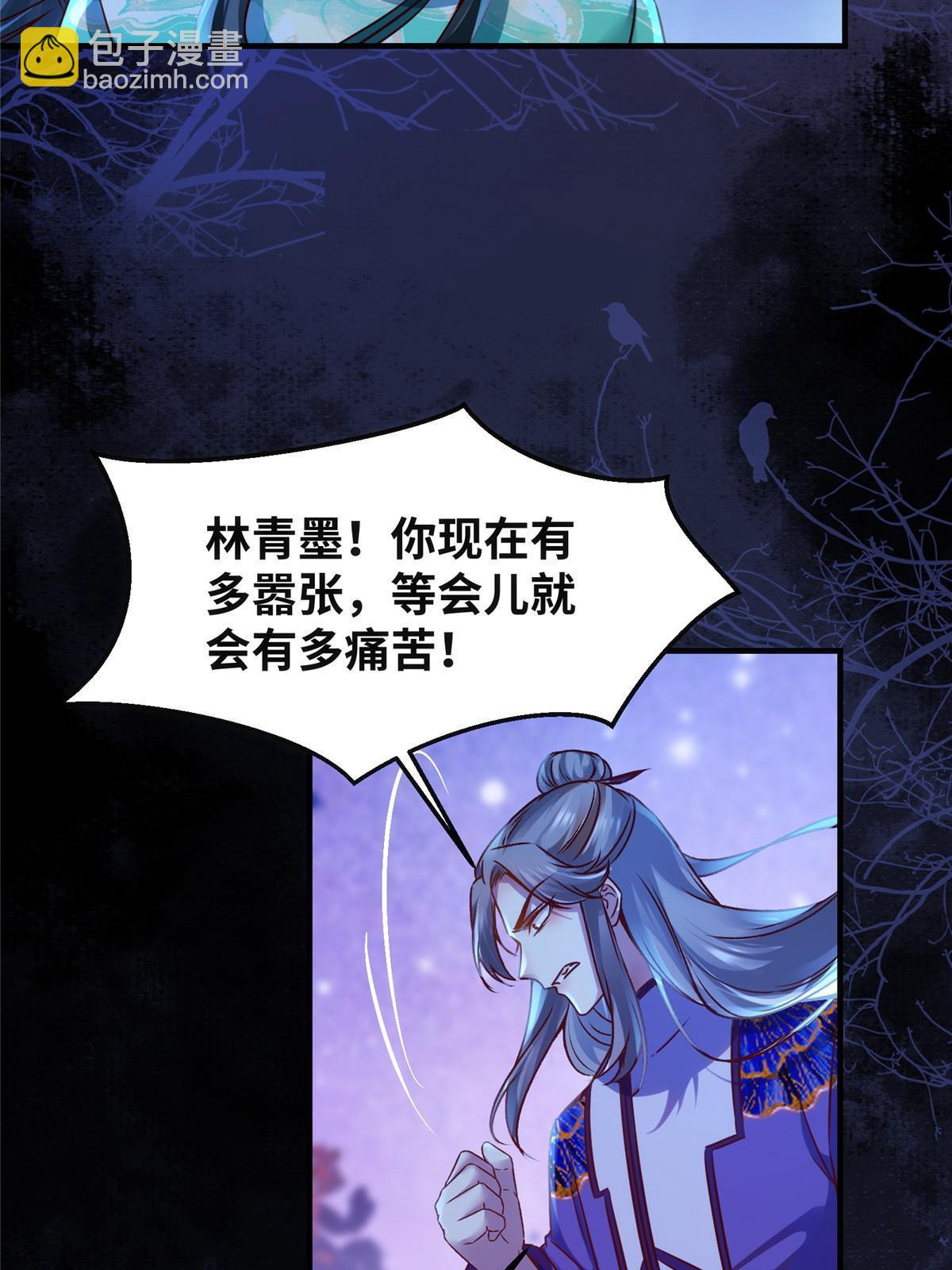 第102话 再来个屁啊-第103话