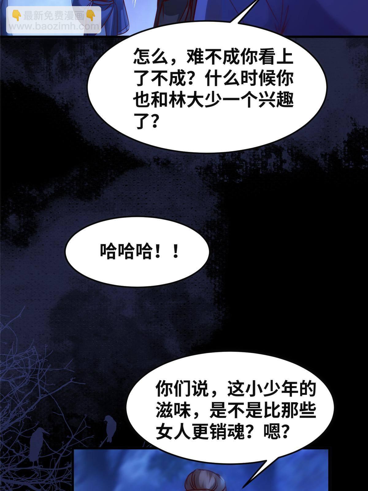 第102话 再来个屁啊-第103话