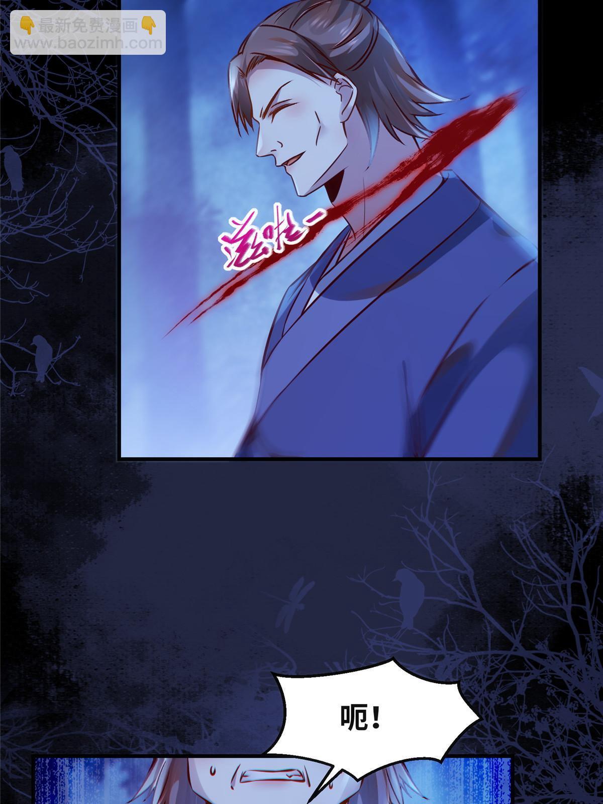 第102话 再来个屁啊-第103话