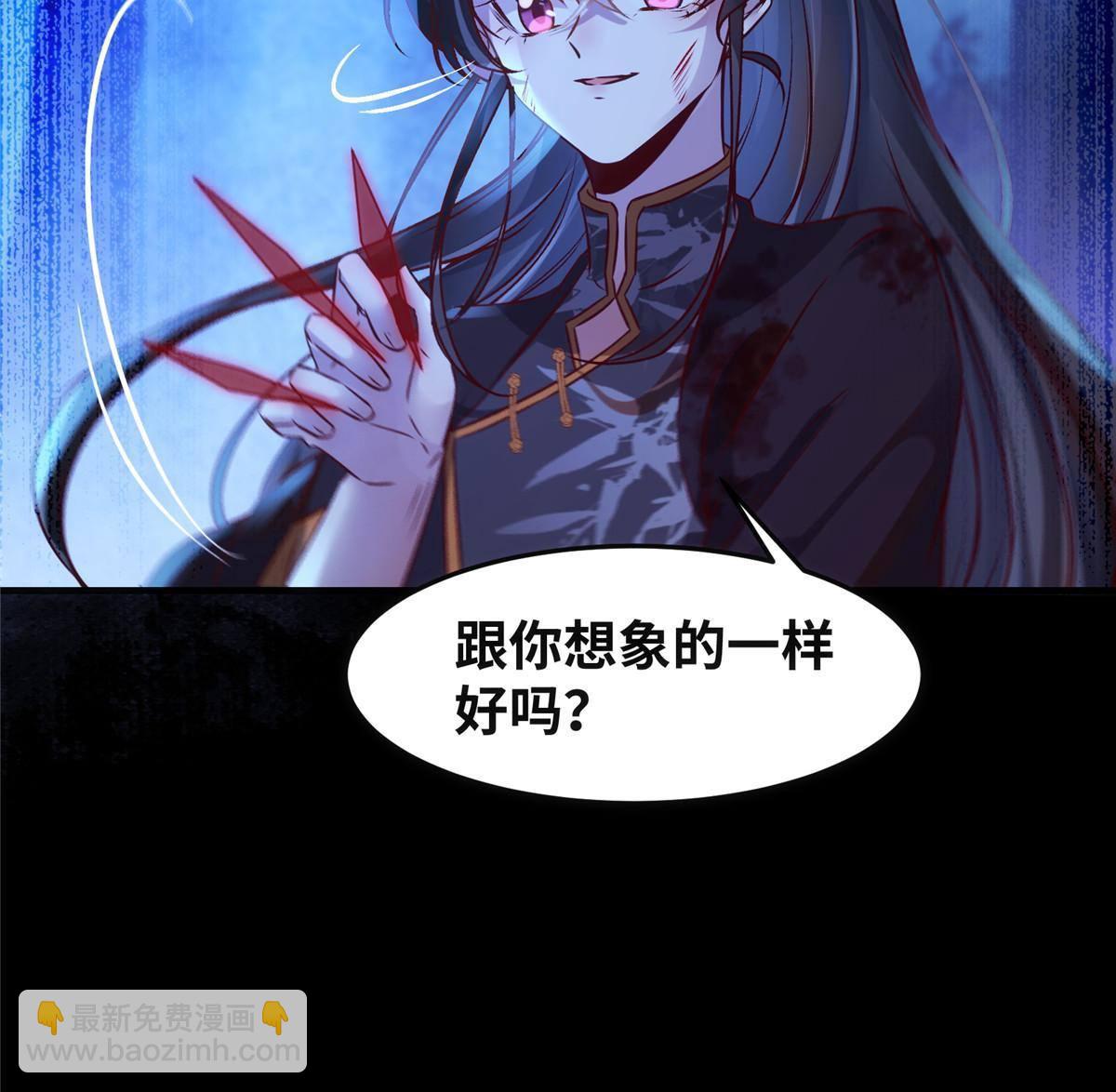 第102话 再来个屁啊-第103话