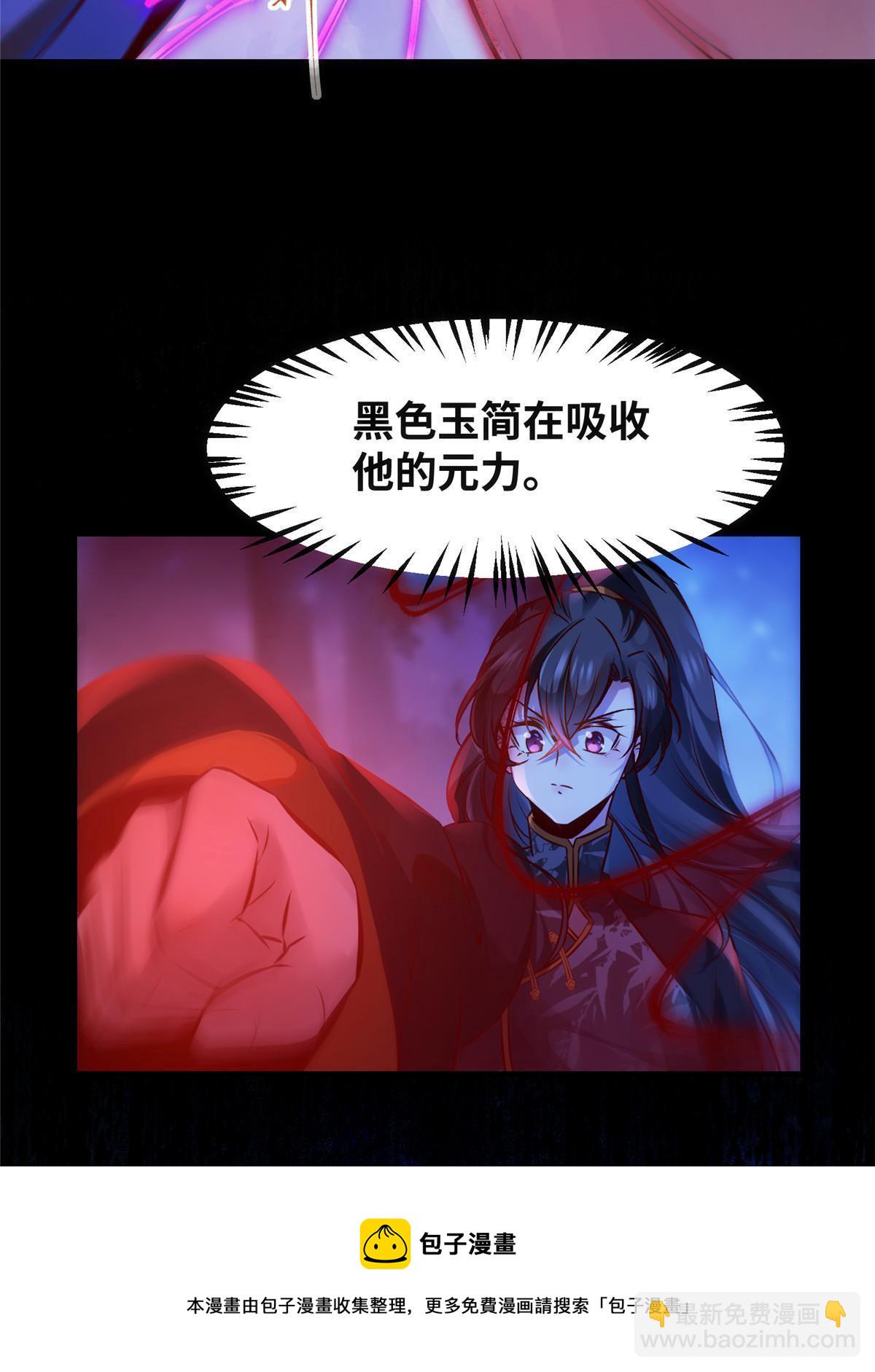 第102话 再来个屁啊-第103话