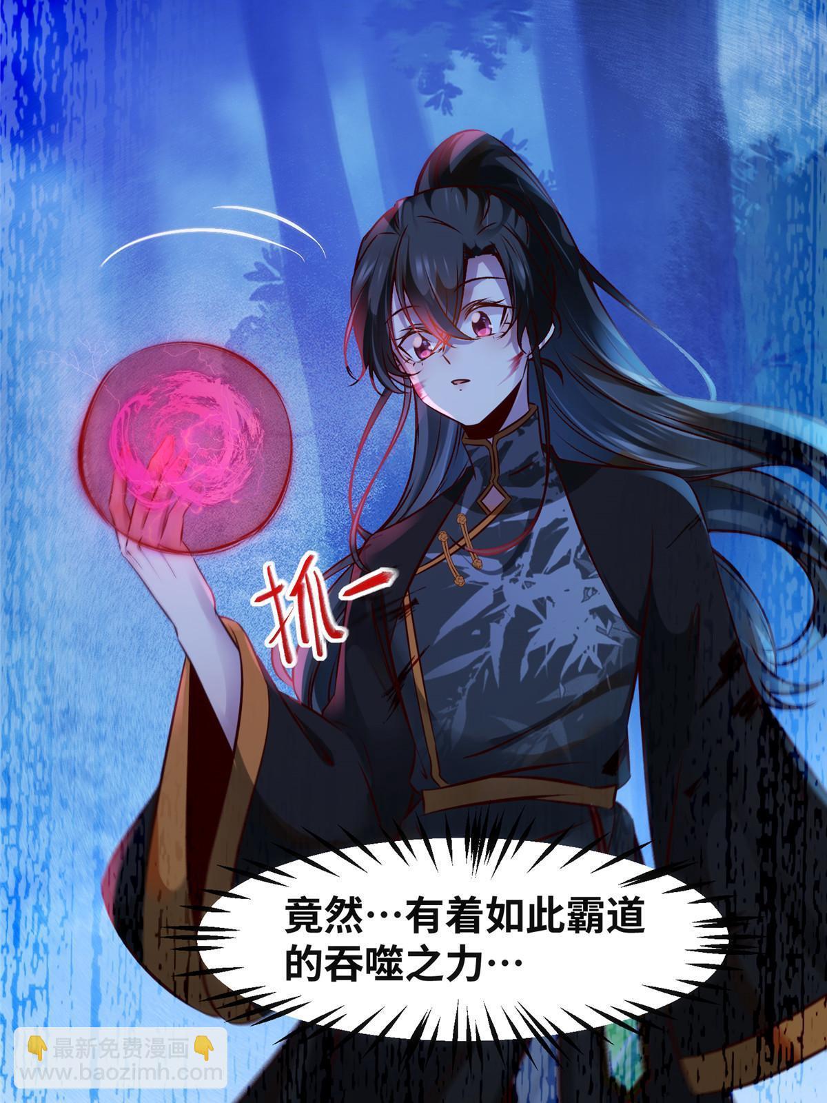 第102话 再来个屁啊-第103话