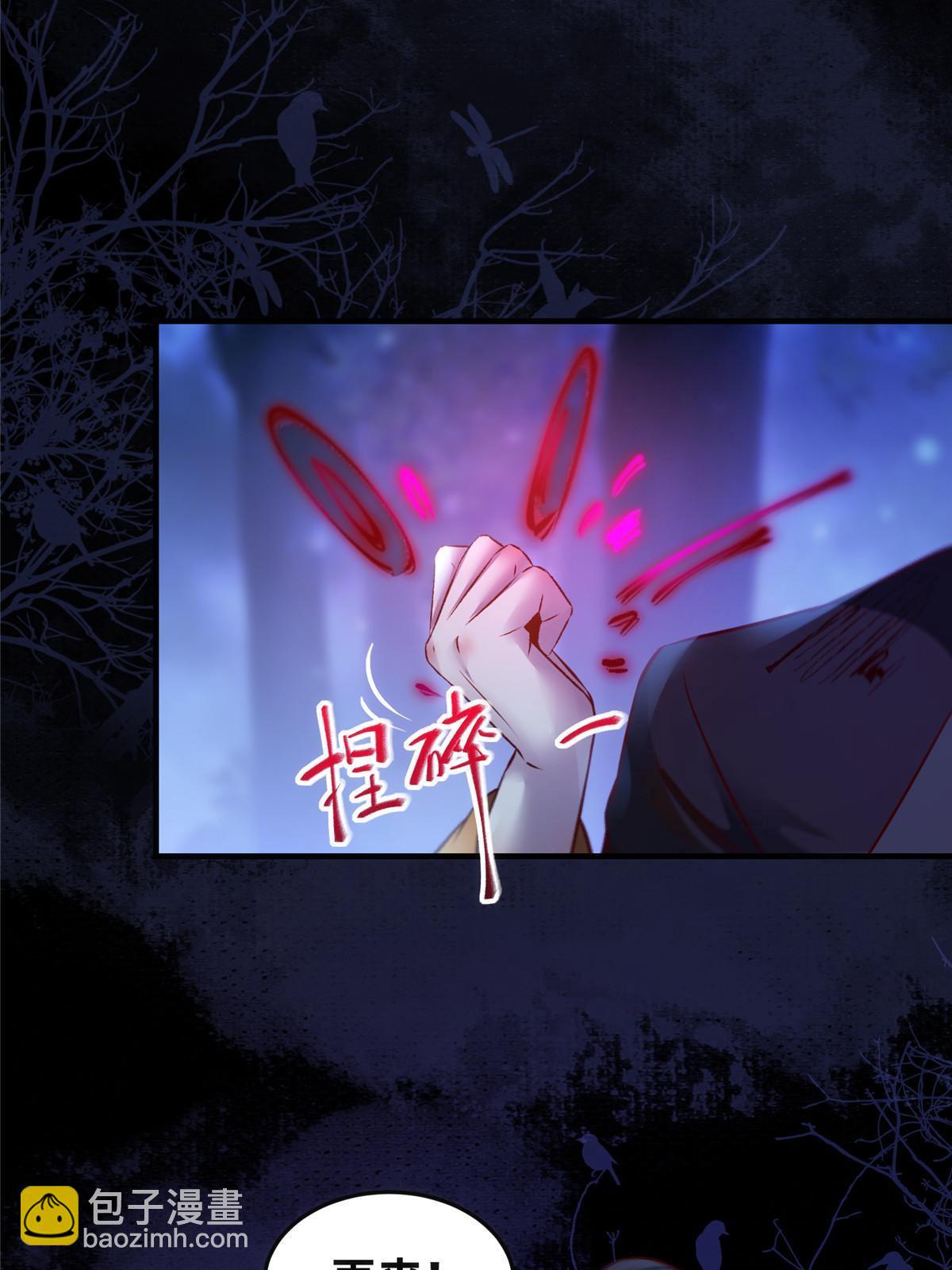 第102话 再来个屁啊-第103话