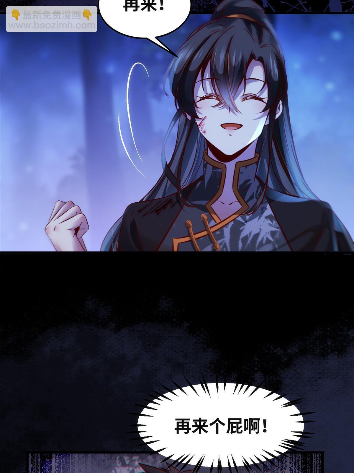 第102话 再来个屁啊-第103话