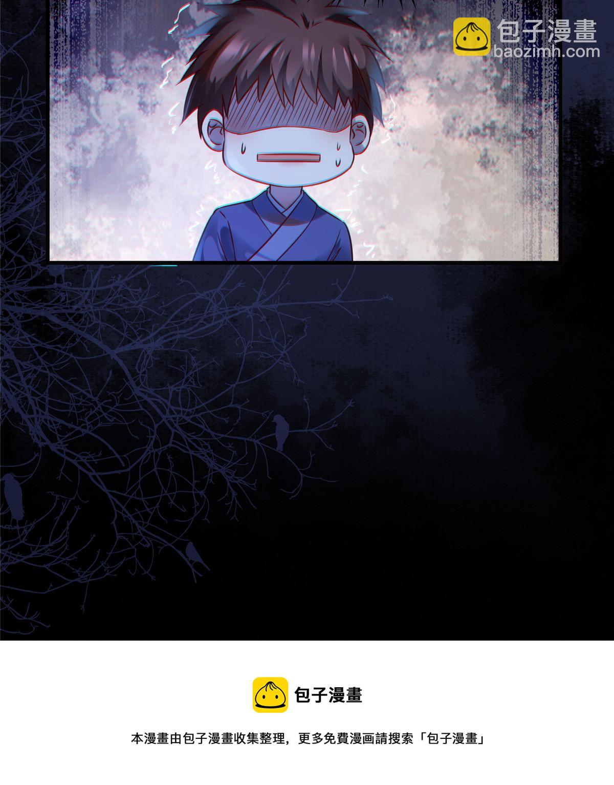 第102话 再来个屁啊-第103话