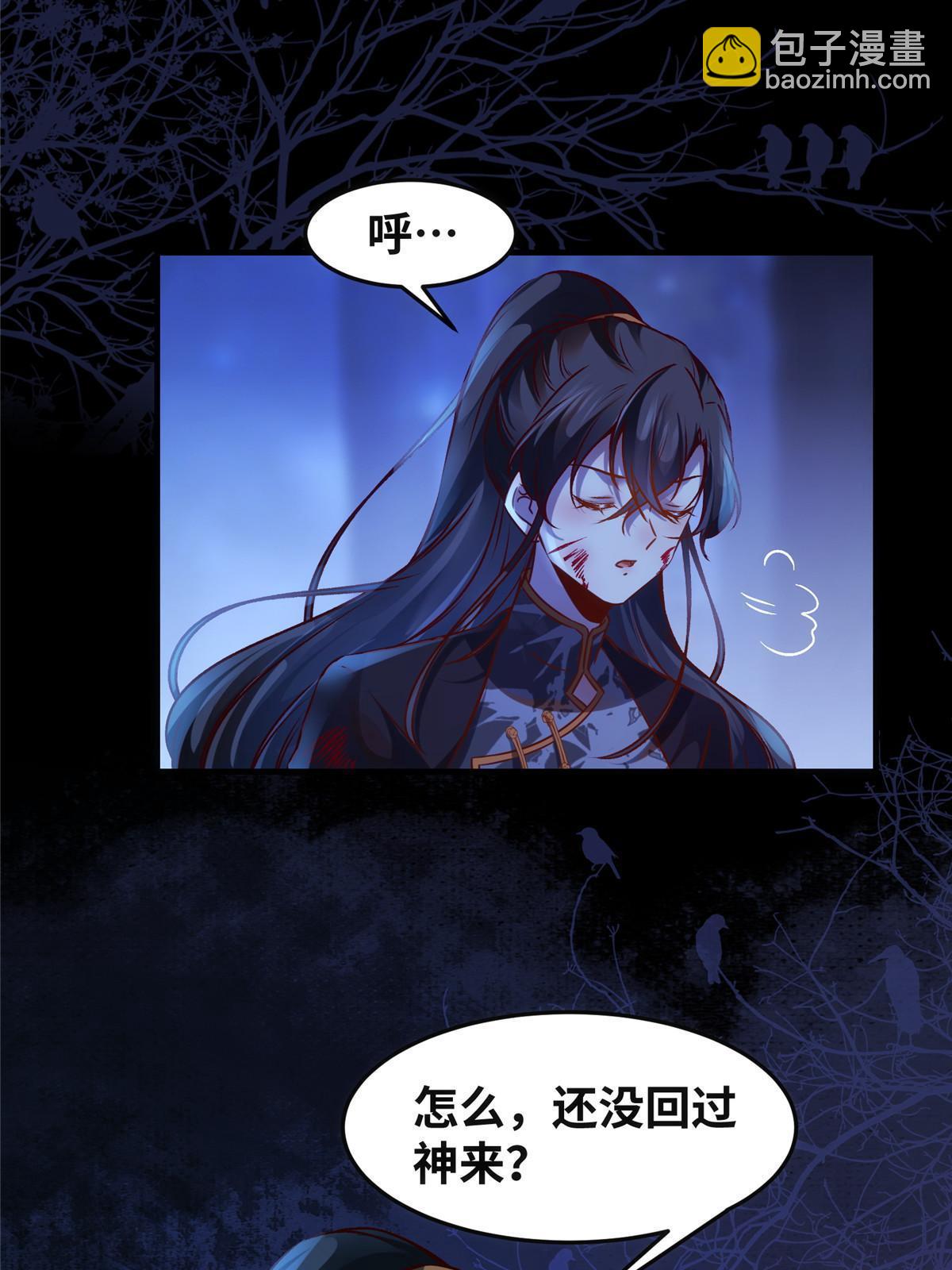 第102话 再来个屁啊-第103话