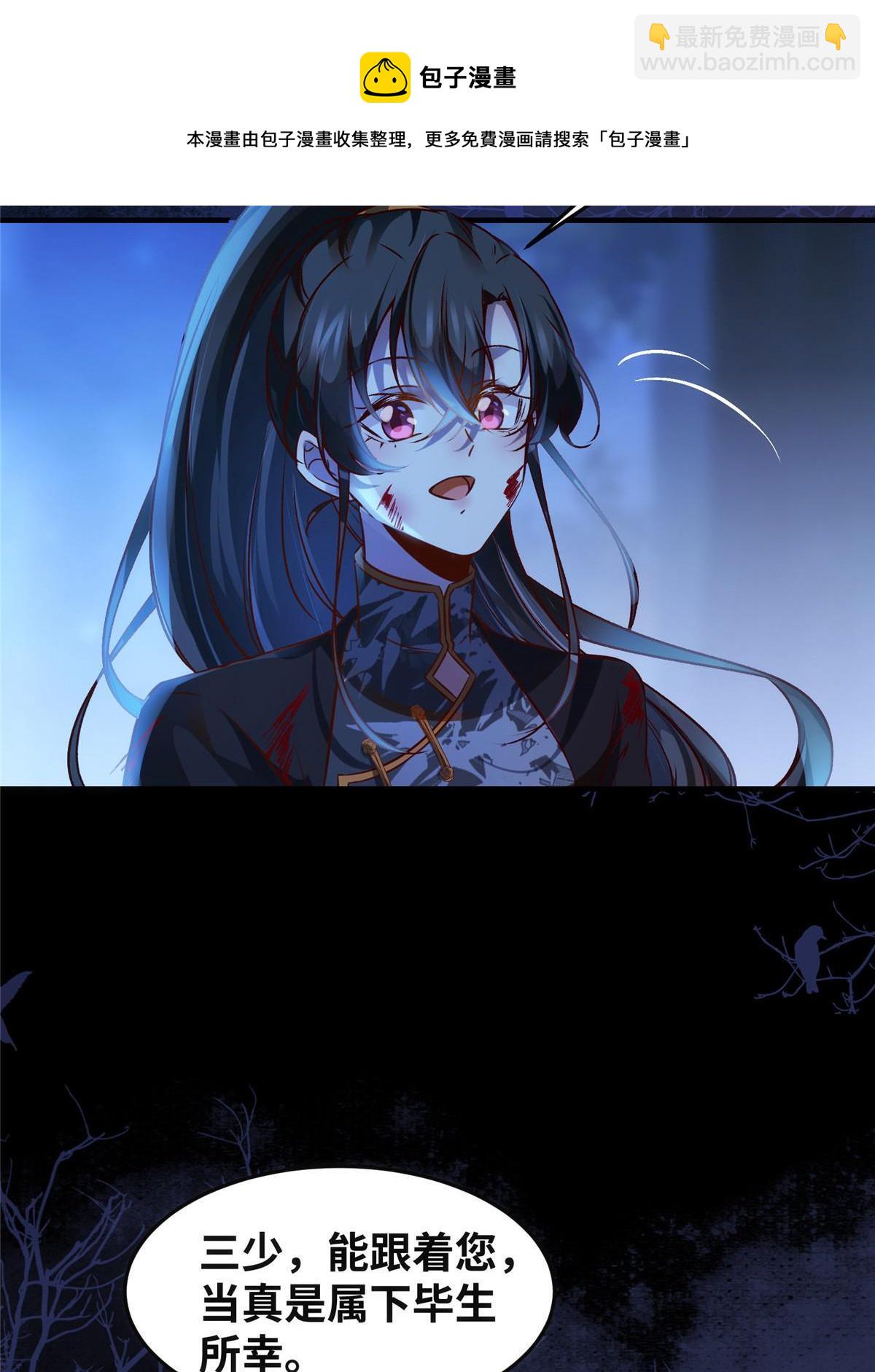 第102话 再来个屁啊-第103话