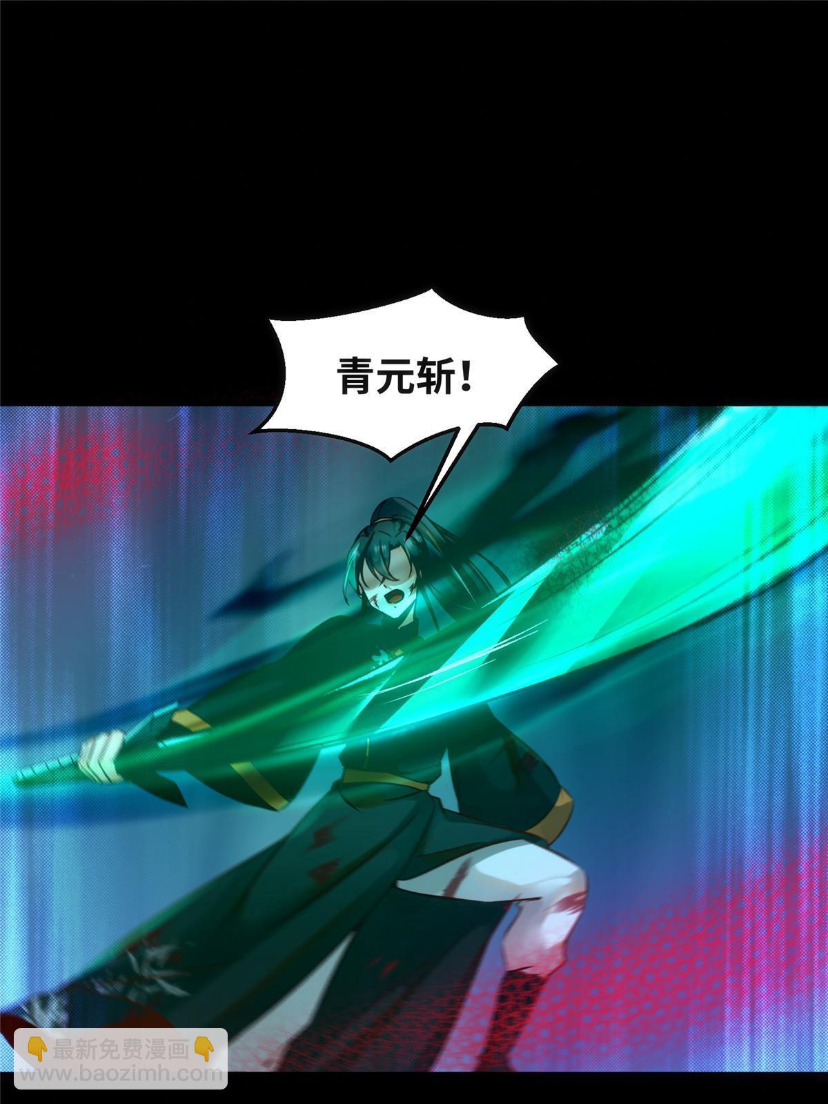 第106话 烧光，一个不留-第107话