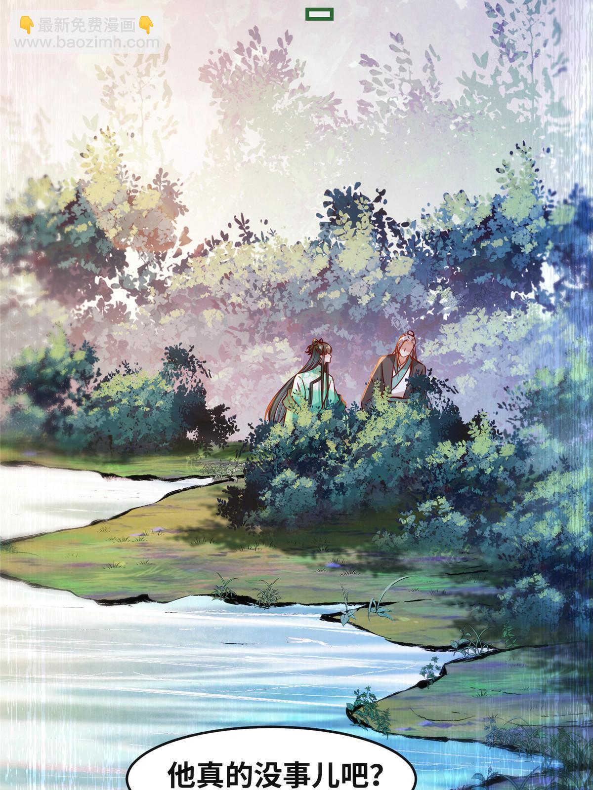 第106话 烧光，一个不留-第107话