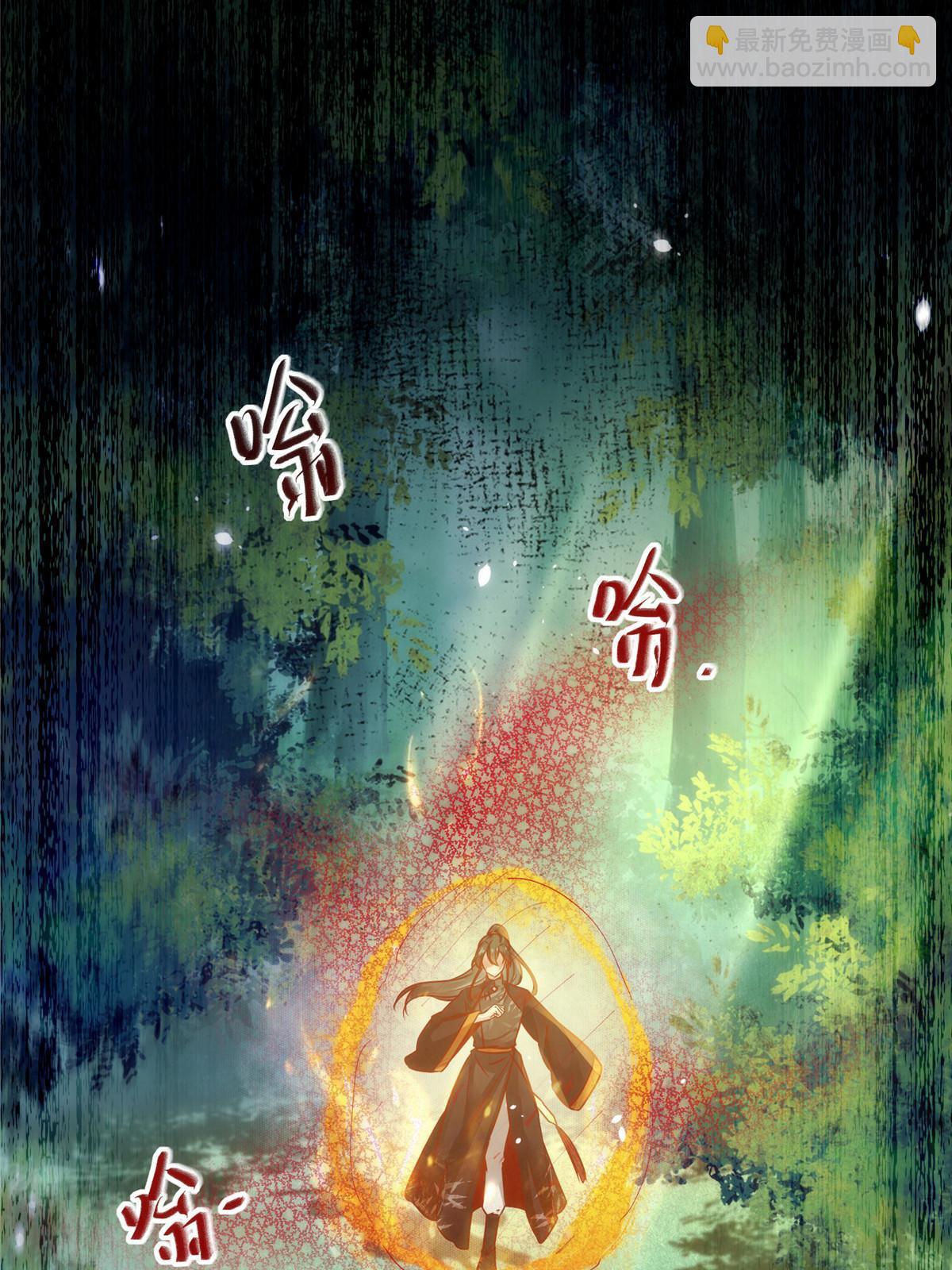 第106话 烧光，一个不留-第107话