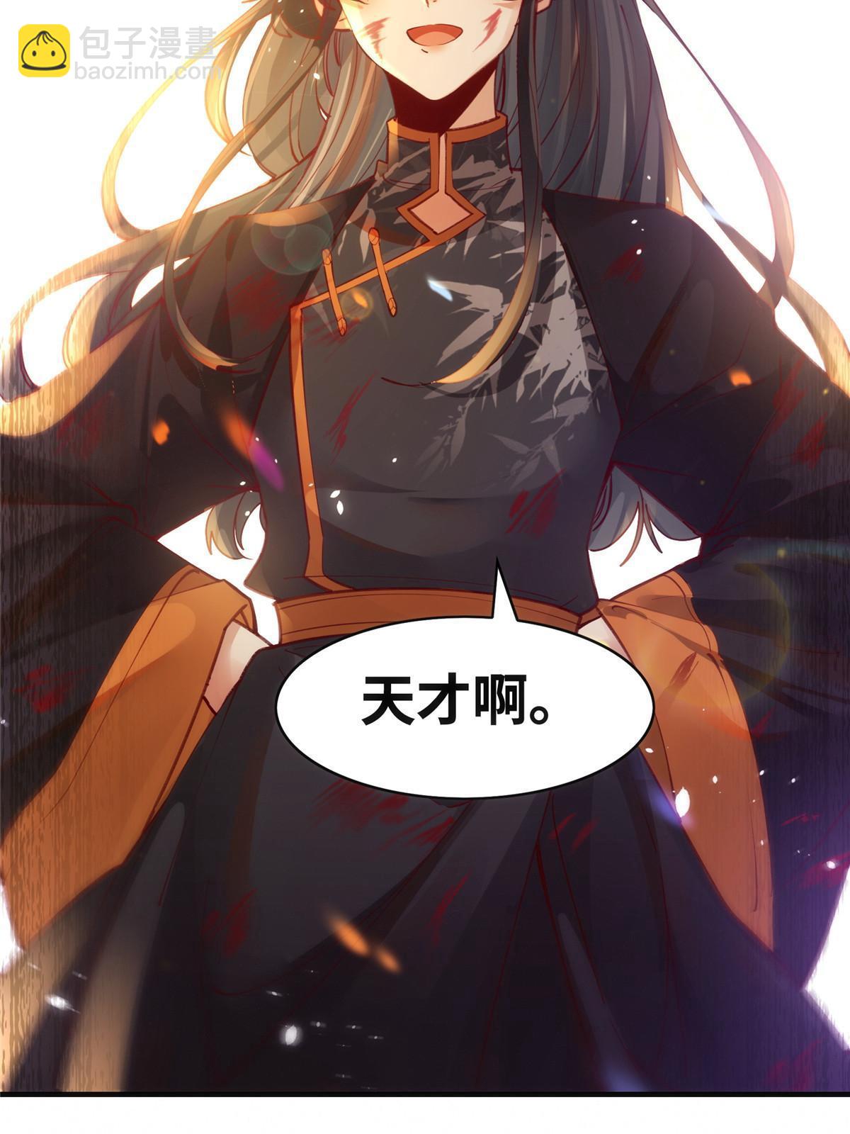 第108话 有种人叫天才~-第109话