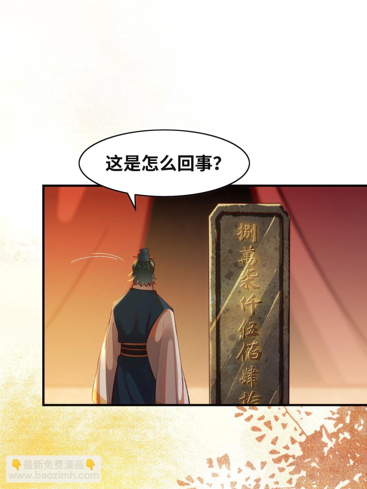 第108话 有种人叫天才~-第109话