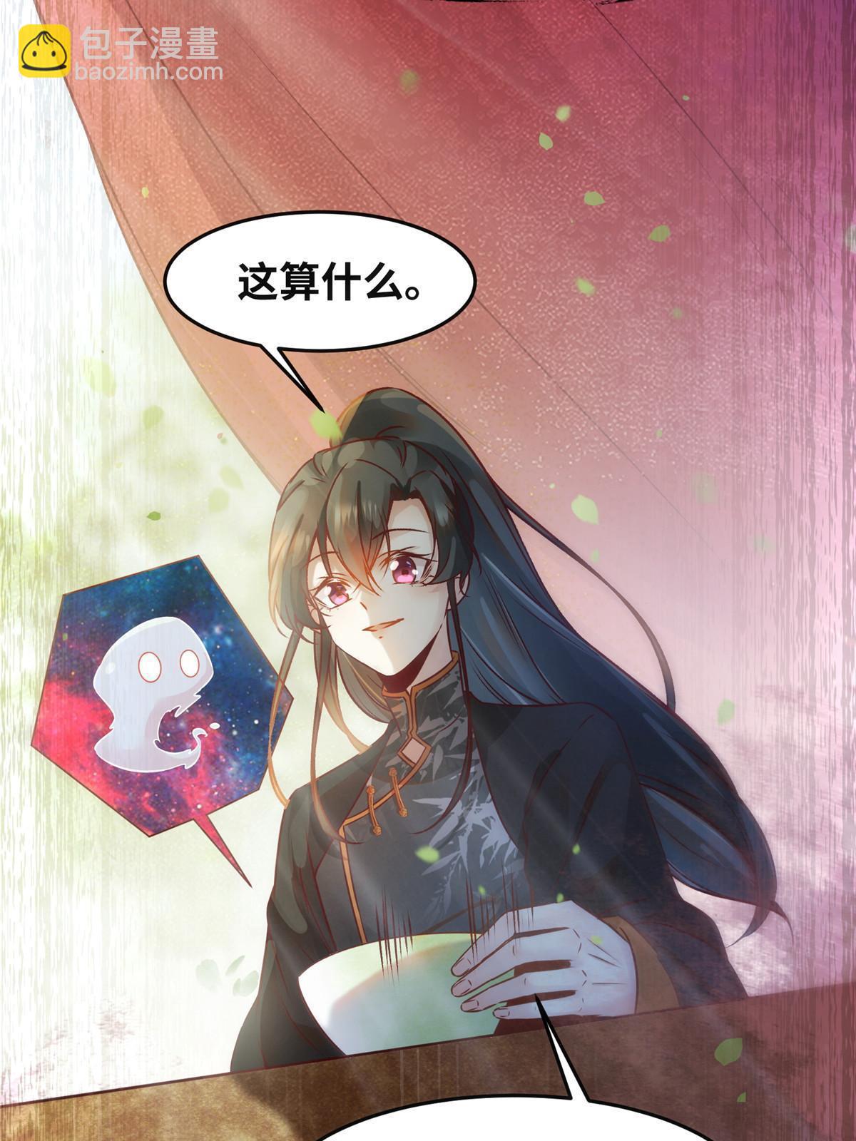 第110话 完了!彻底完了！-第111话