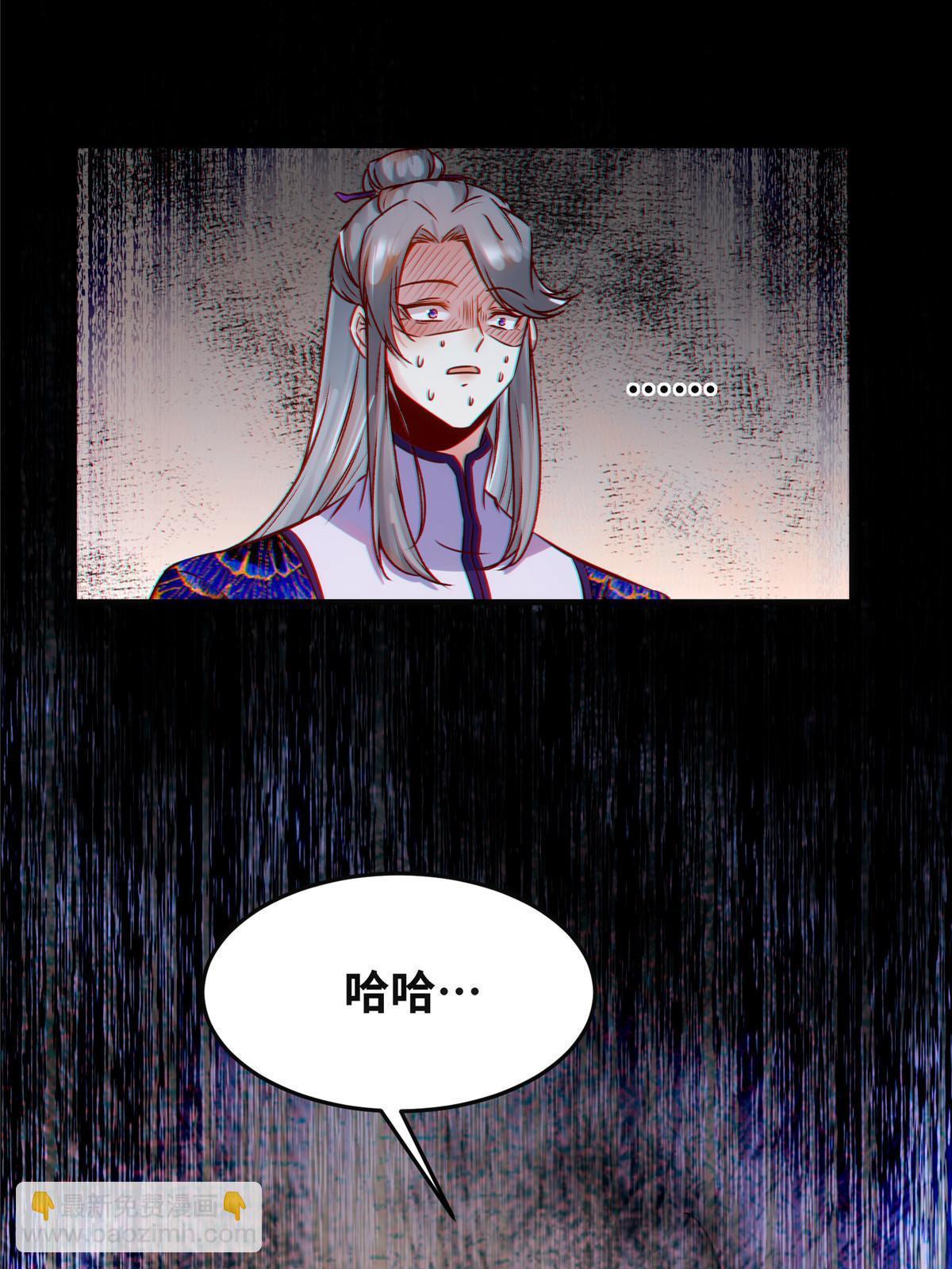 第110话 完了!彻底完了！-第111话