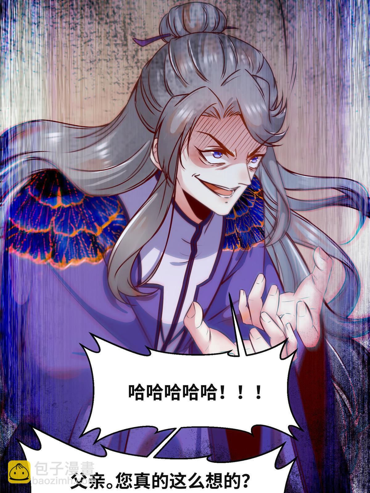 第110话 完了!彻底完了！-第111话