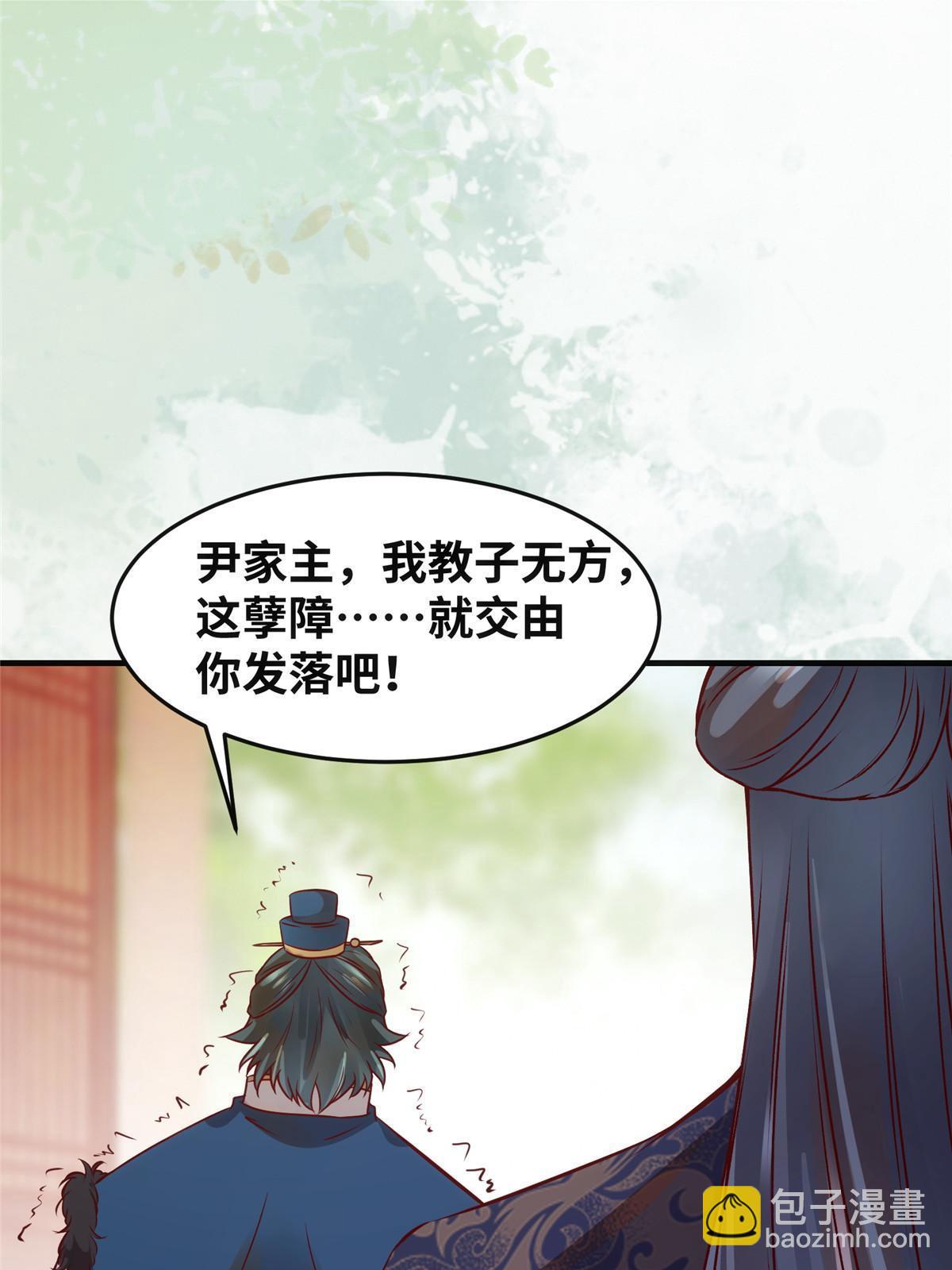 第110话 完了!彻底完了！-第111话