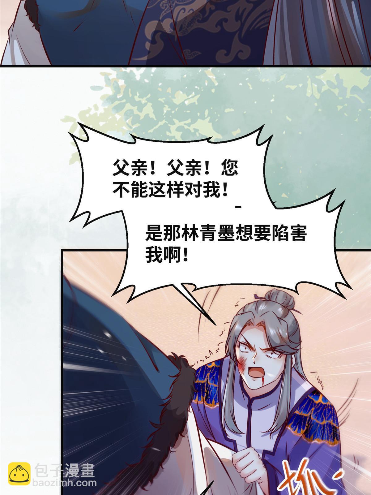 第110话 完了!彻底完了！-第111话