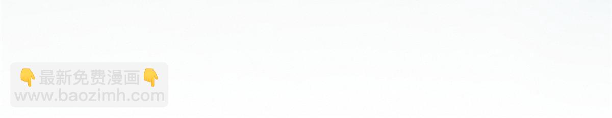 第110话 完了!彻底完了！-第111话