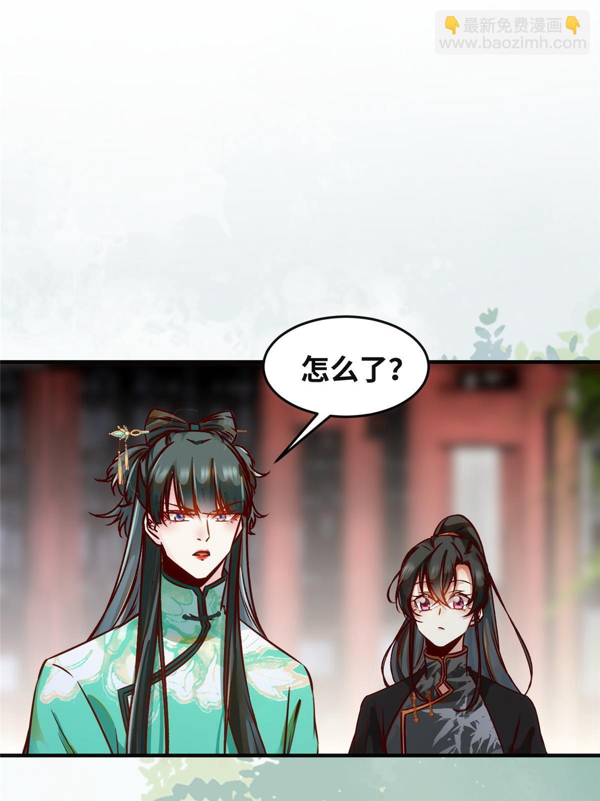 第110话 完了!彻底完了！-第111话