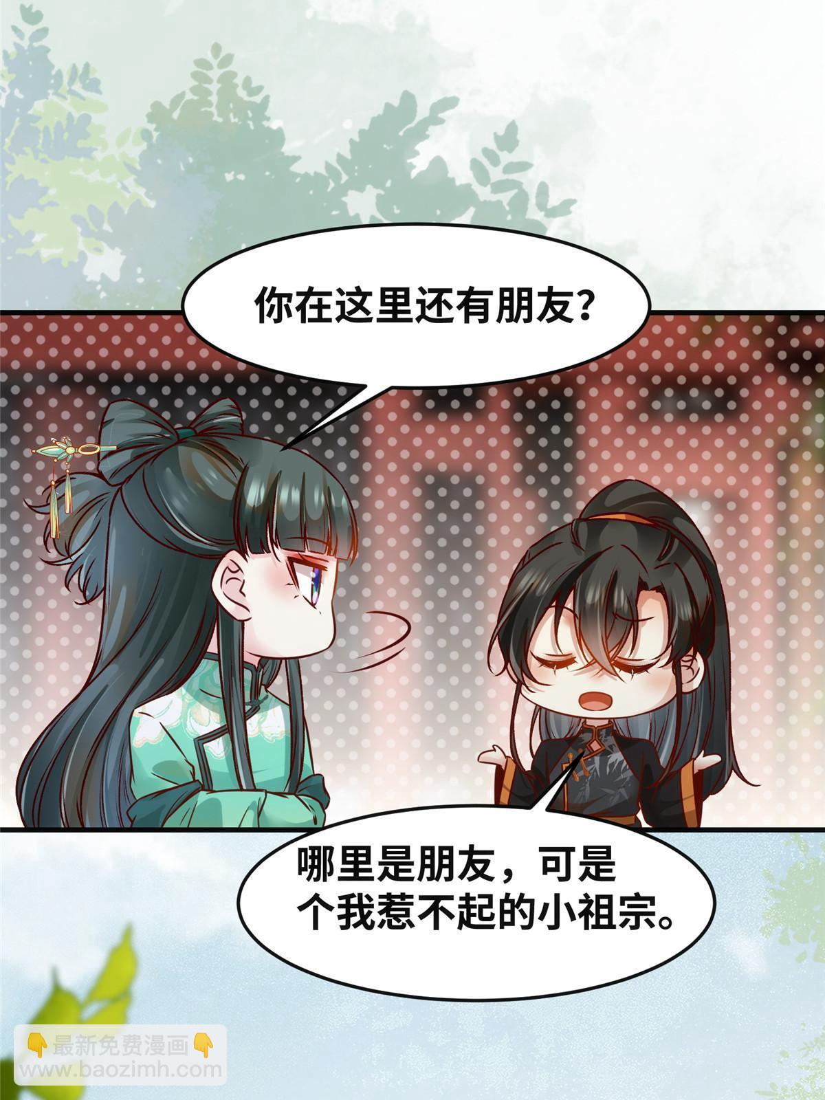 第110话 完了!彻底完了！-第111话