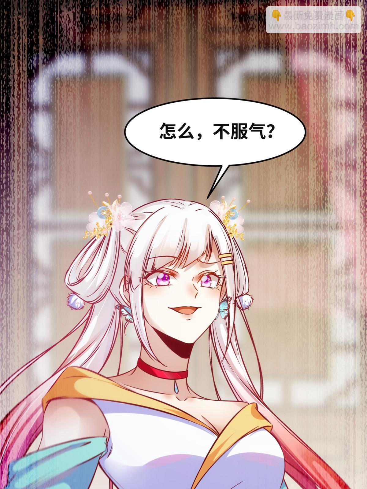 第110话 完了!彻底完了！-第111话