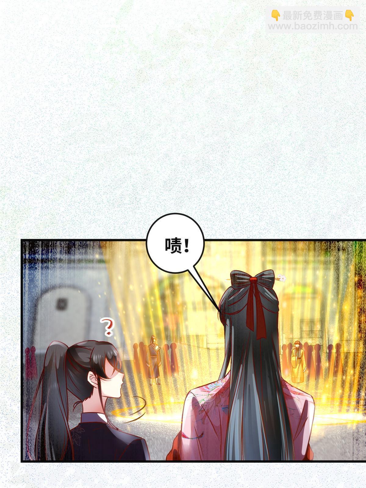 第112话 倾天塔副本开启-第113话