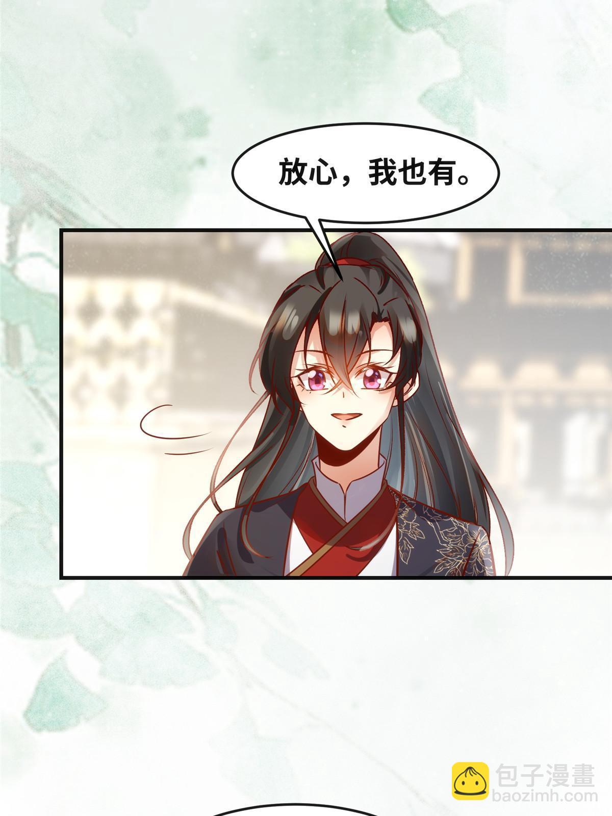 第112话 倾天塔副本开启-第113话