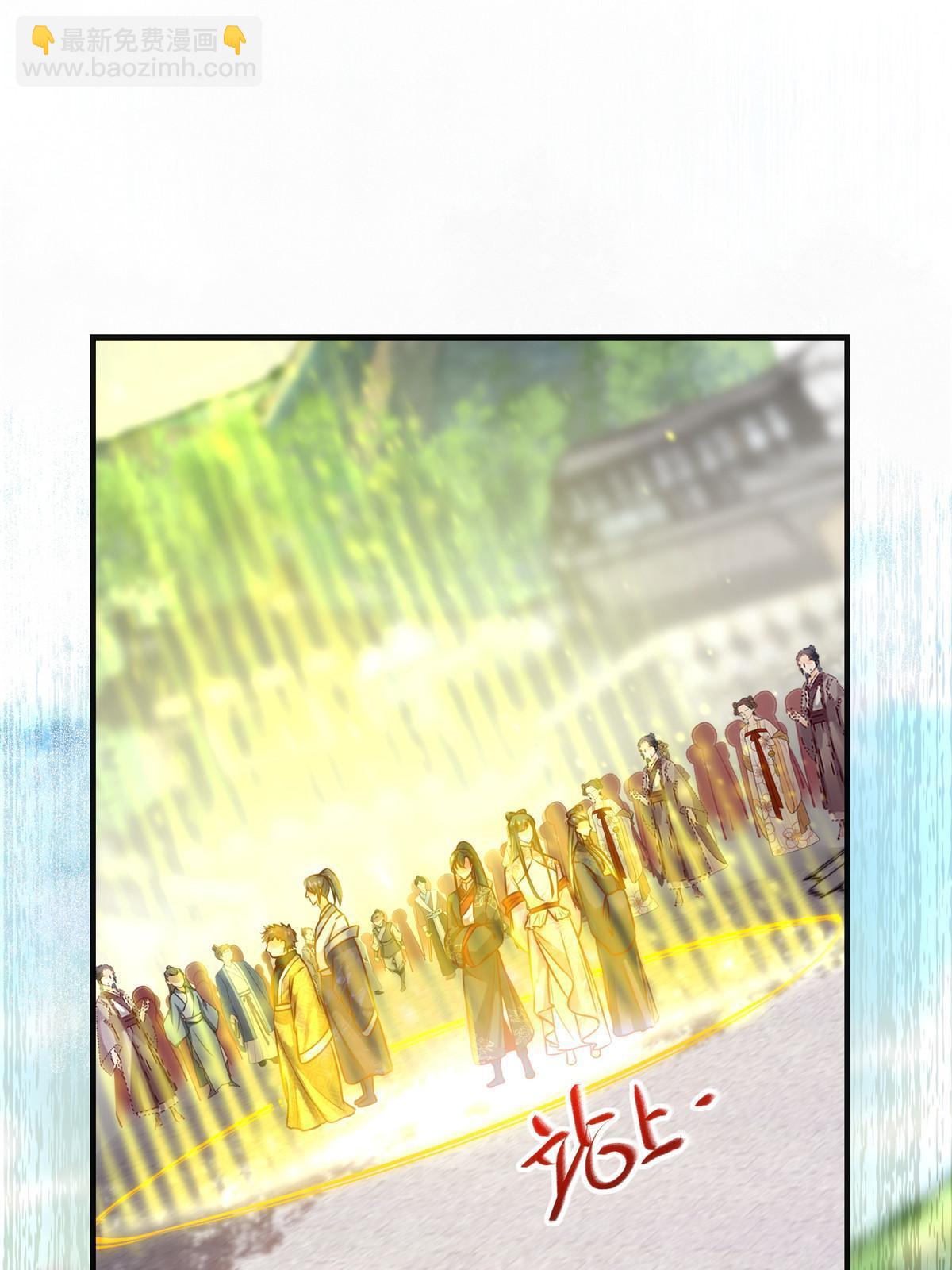 第112话 倾天塔副本开启-第113话