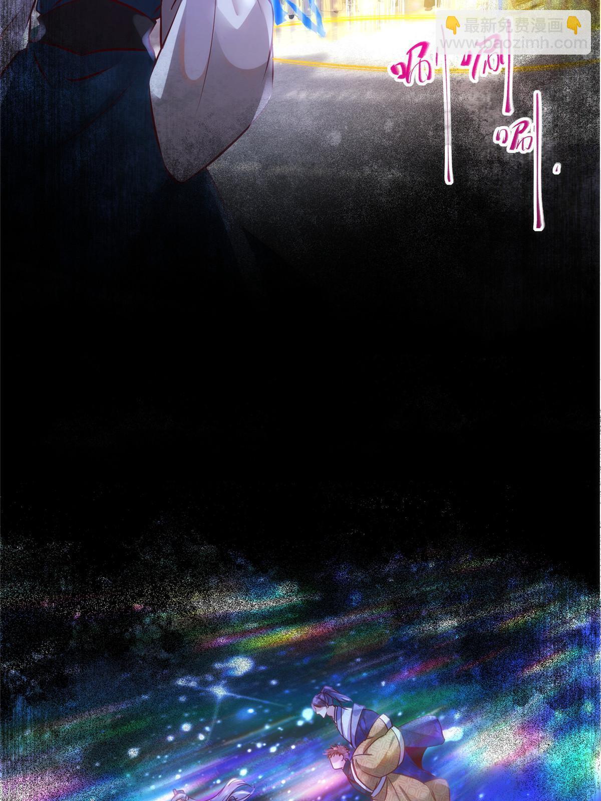 第112话 倾天塔副本开启-第113话