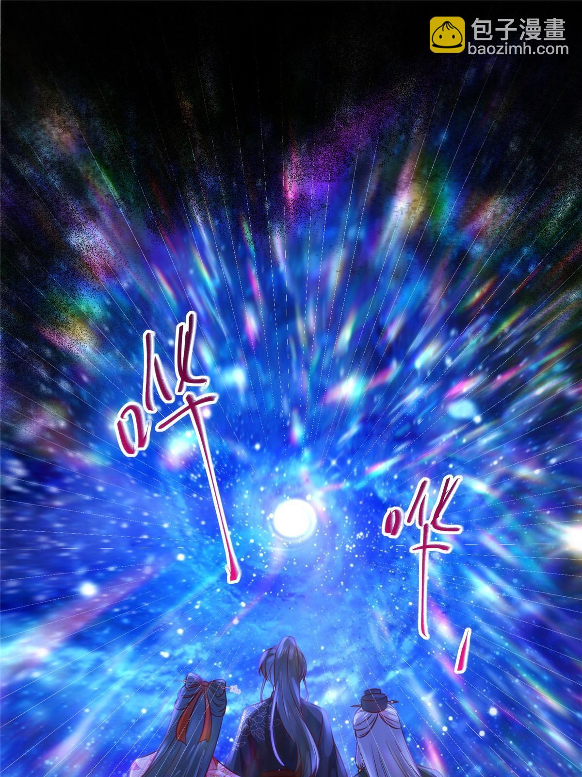 第112话 倾天塔副本开启-第113话