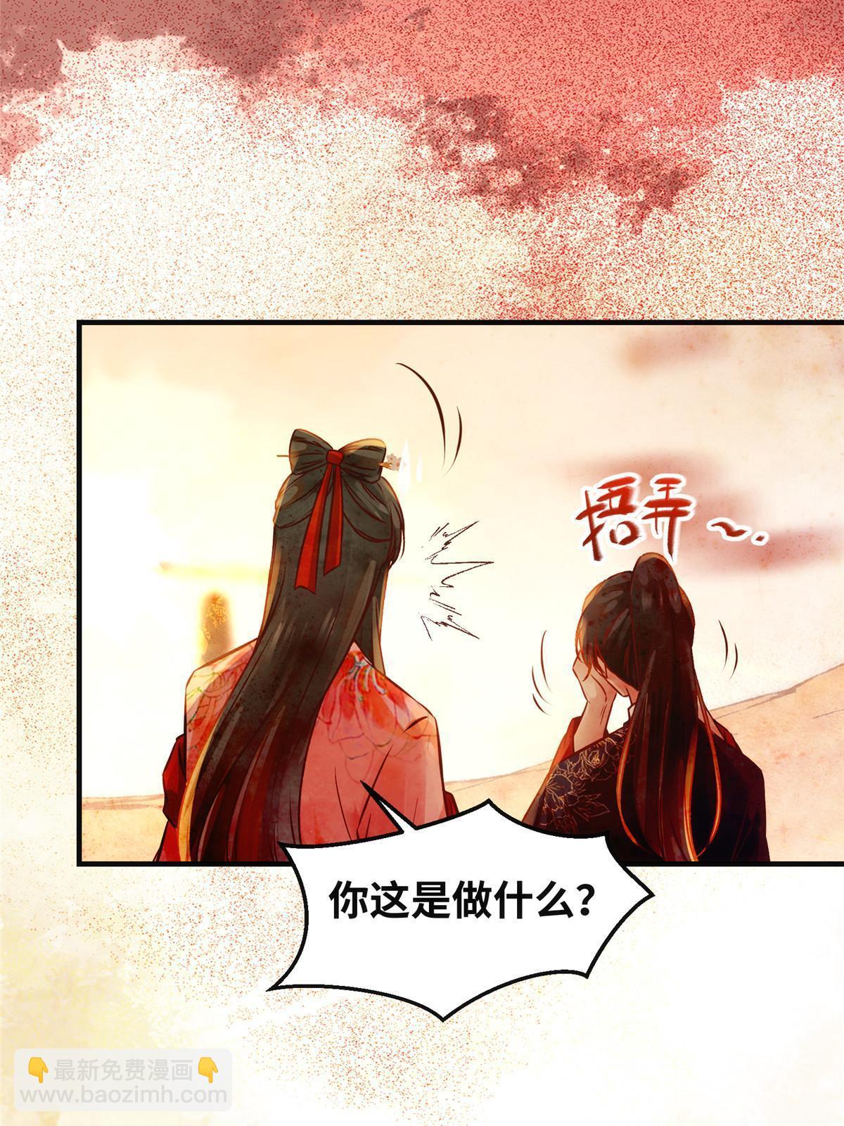 第112话 倾天塔副本开启-第113话