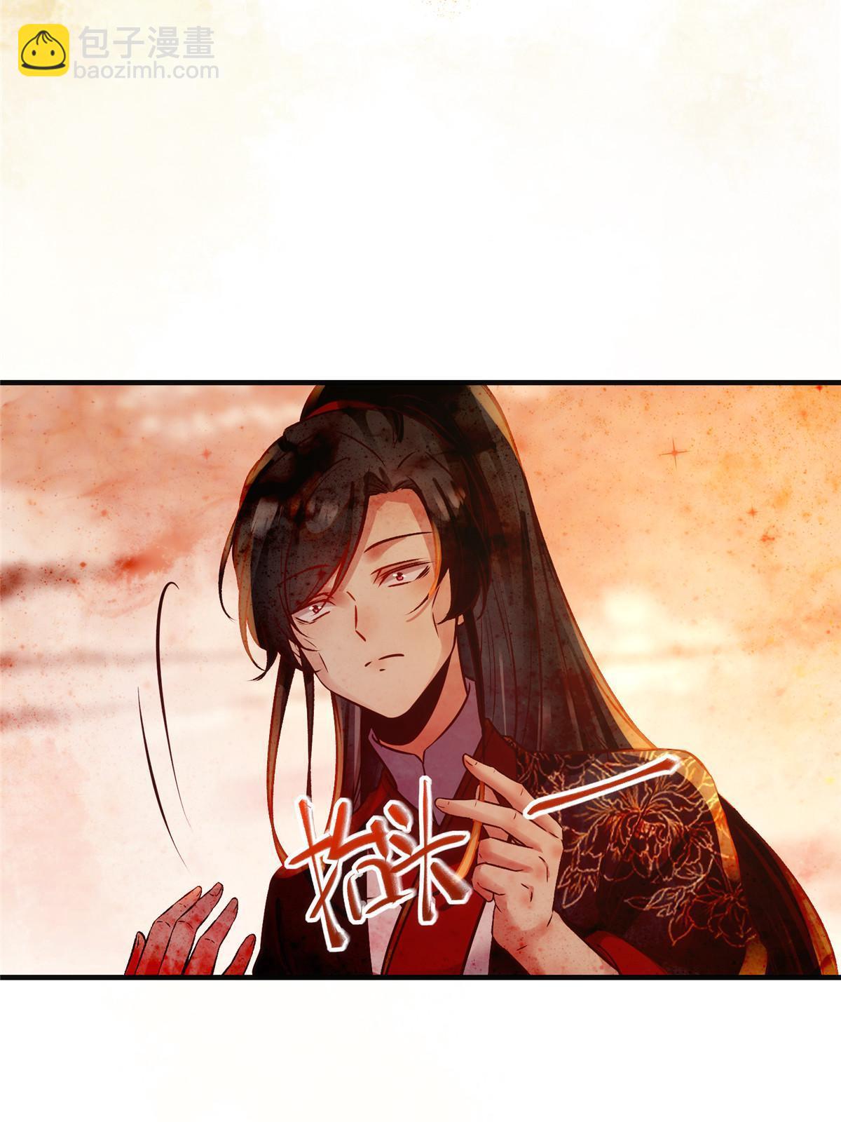 第112话 倾天塔副本开启-第113话