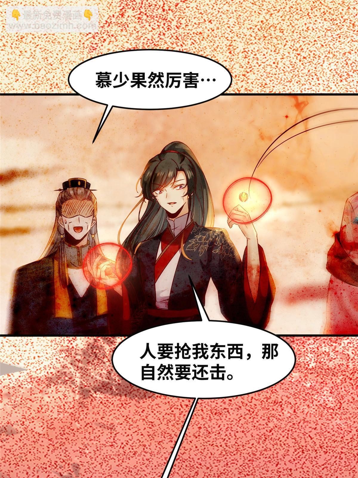 第114话 这才是第一层-第115话