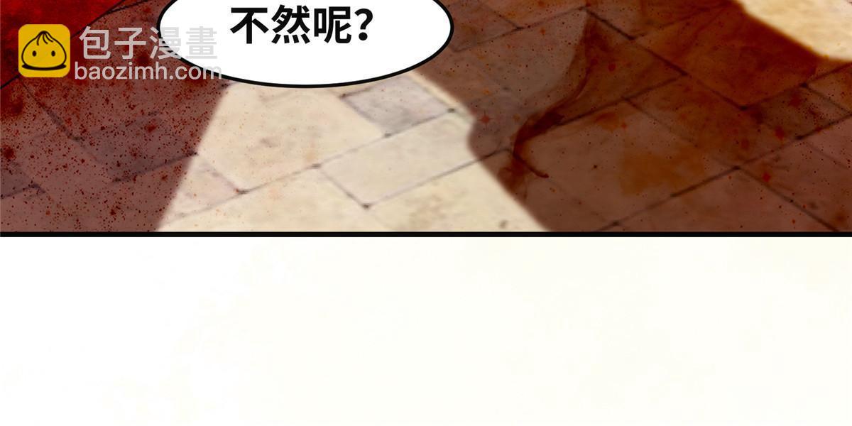 第114话 这才是第一层-第115话