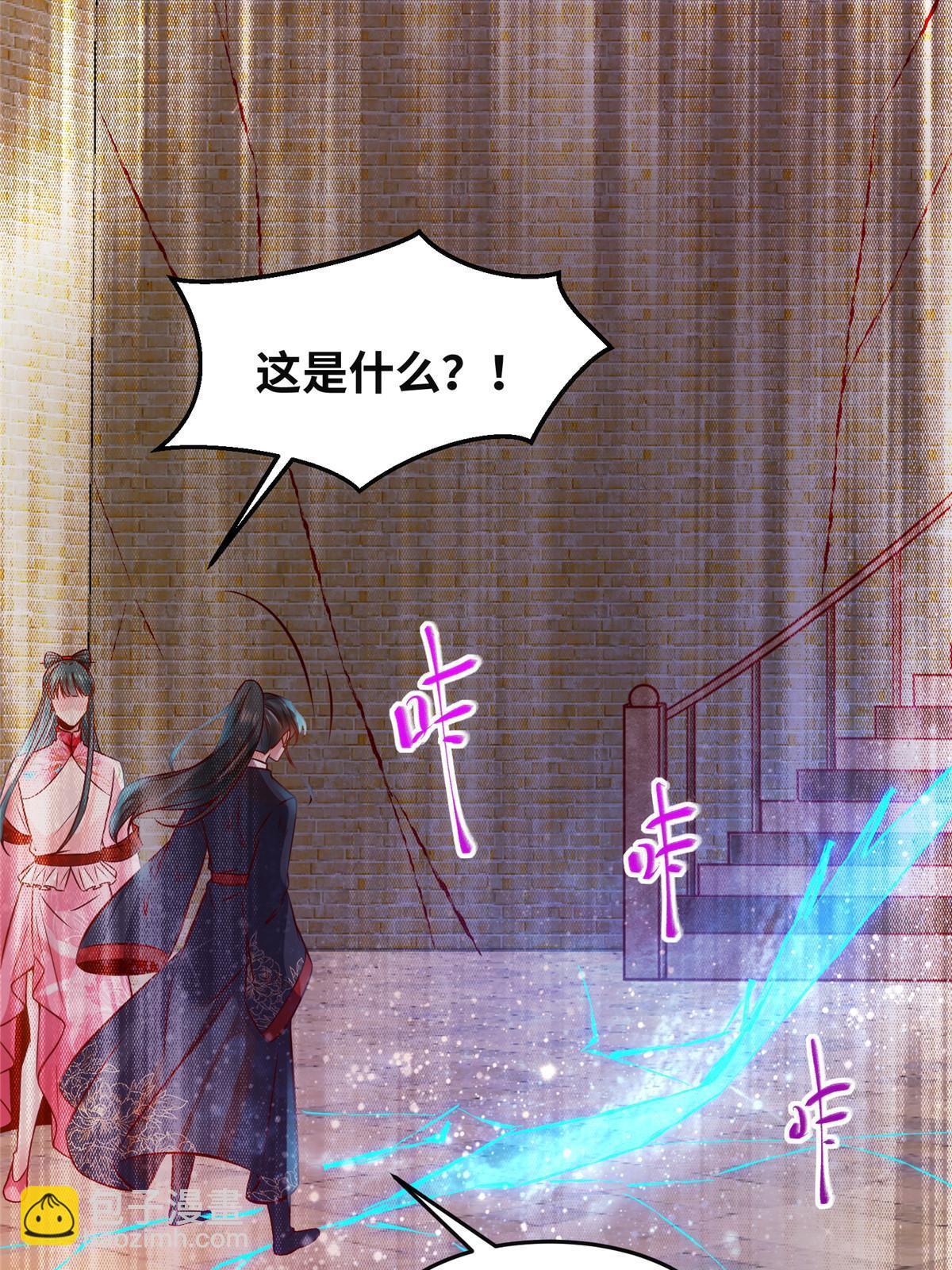 第114话 这才是第一层-第115话