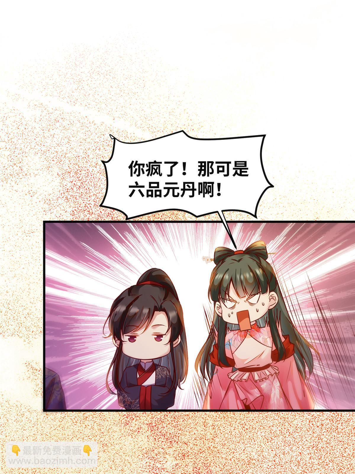 第114话 这才是第一层-第115话