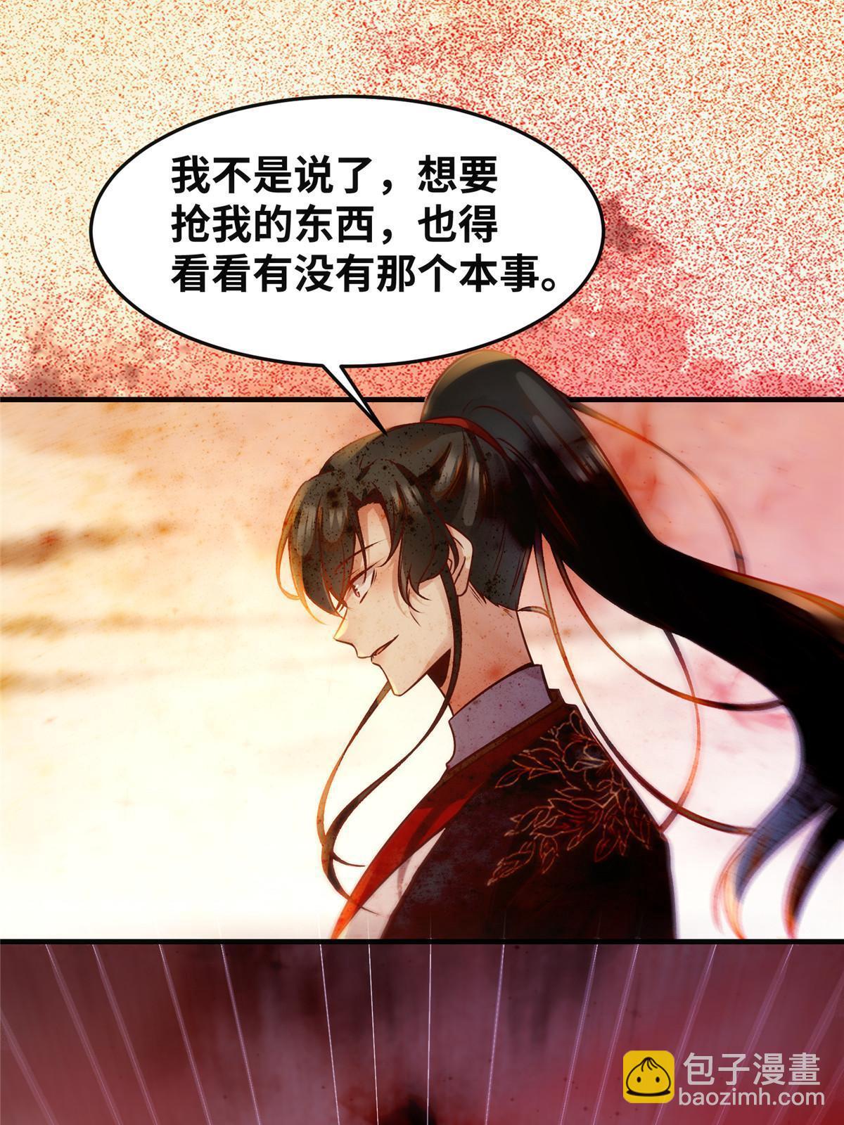 第114话 这才是第一层-第115话