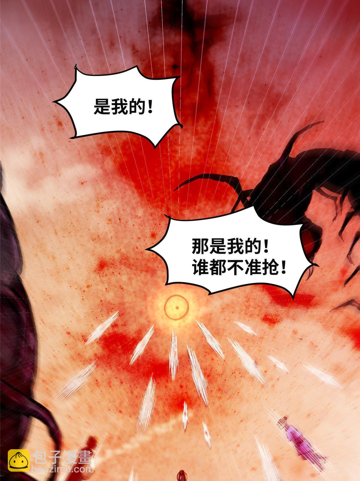 第114话 这才是第一层-第115话