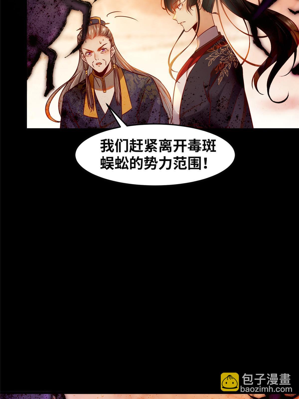 第114话 这才是第一层-第115话