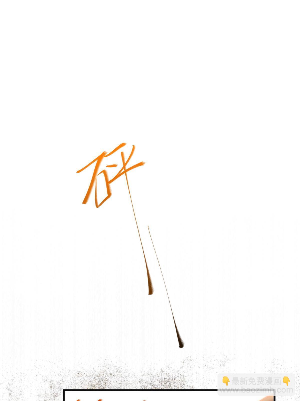 第116话 第三层开了！-第117话