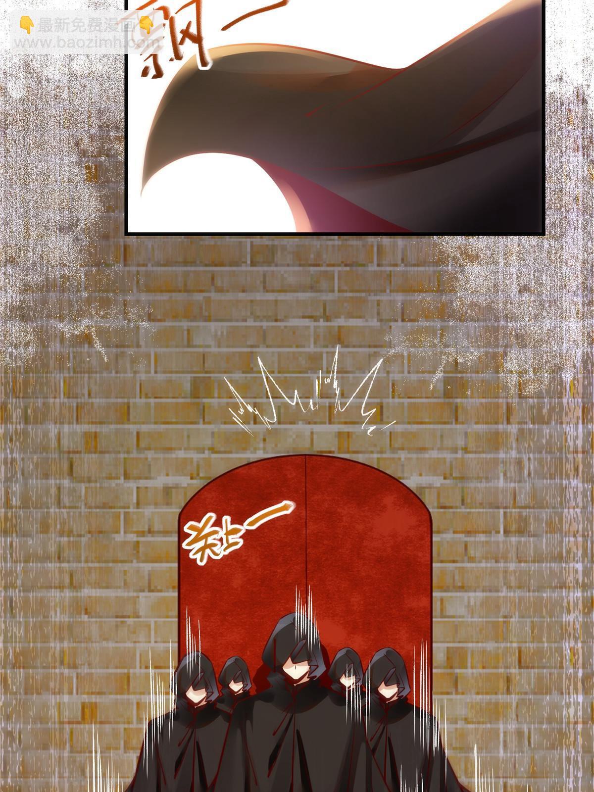 第116话 第三层开了！-第117话